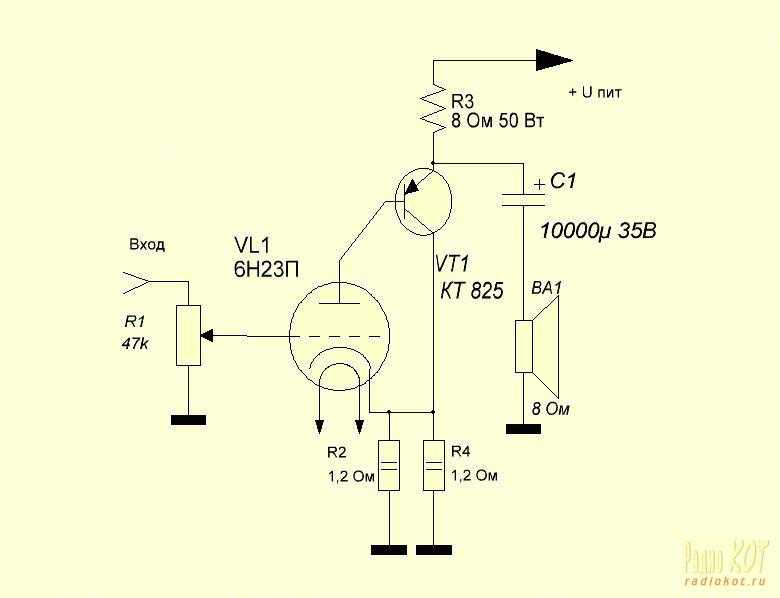 Однотактный транзисторный усилитель схема