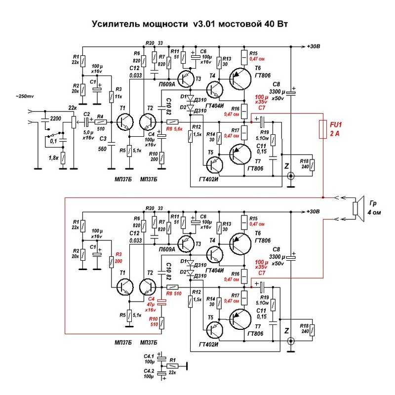Транзисторных усилители звука. Усилитель на германиевых транзисторах гт403. Усилитель 30вт на транзисторах ГТ. Усилитель низкой частоты на германиевых транзисторах.. Схема усилителя Беслика на германиевых транзисторах.