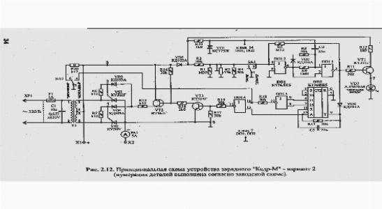 Схема зарядного кедр 4а. Схема ЗУ кедр. Зарядное кедр авто 4а схема. Схема зарядки кедр авто 10а. Зарядное устройство кедр авто 5 схема электрическая.