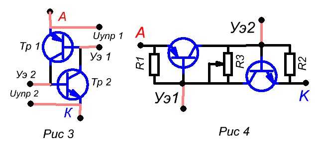Аналог динистора на транзисторах схема