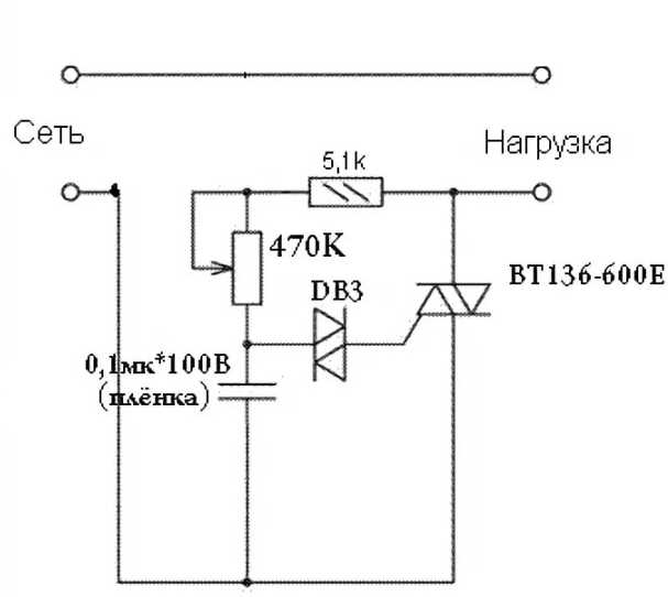 Схема китайского регулятора напряжения