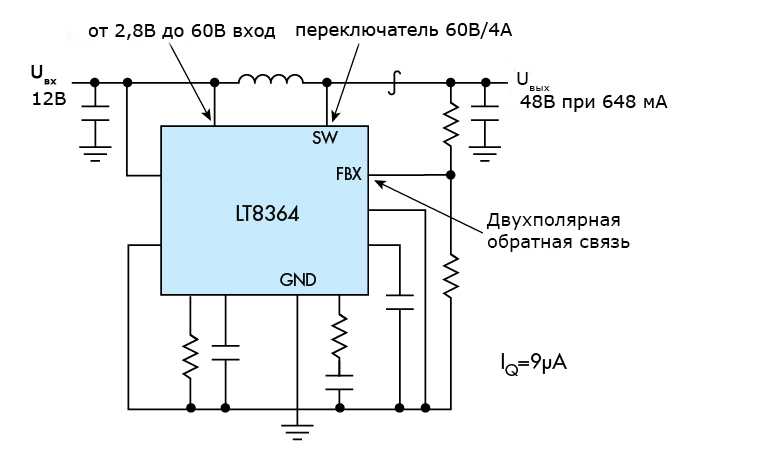 Повышающий dc dc своими руками. Повышающий преобразователь DC-DC 555. Повышающий преобразователь напряжения DC-DC схема. DC DC преобразователь повышающий на транзисторах. DC DC преобразователь понижающий 48 в 12 вольт схема.