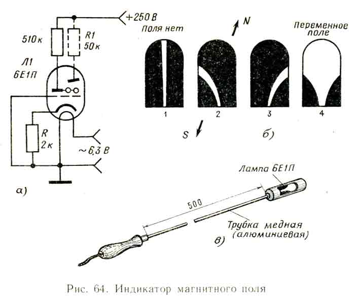 Индикатор поля. Схема индикатора статического поля. Схема индикатора электромагнитного поля. Схема детектора магнитного поля. Схема измерения магнитного поля.