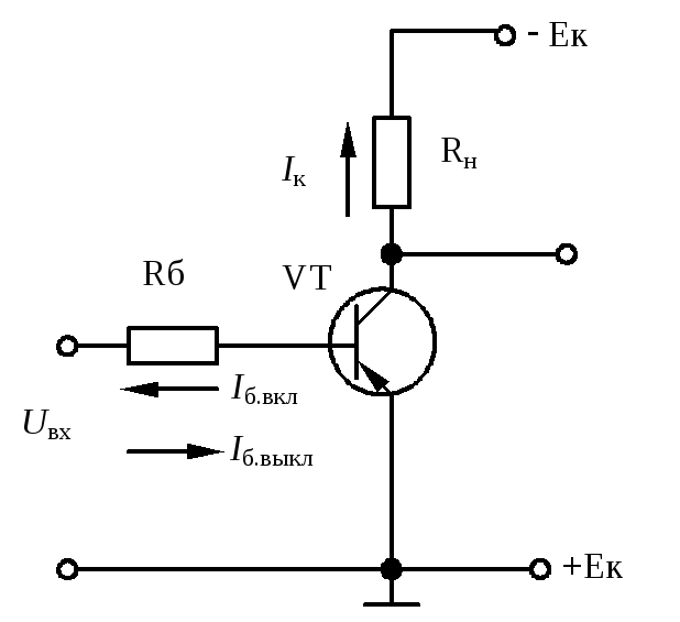 Схему электронного ключа на биполярном транзисторе