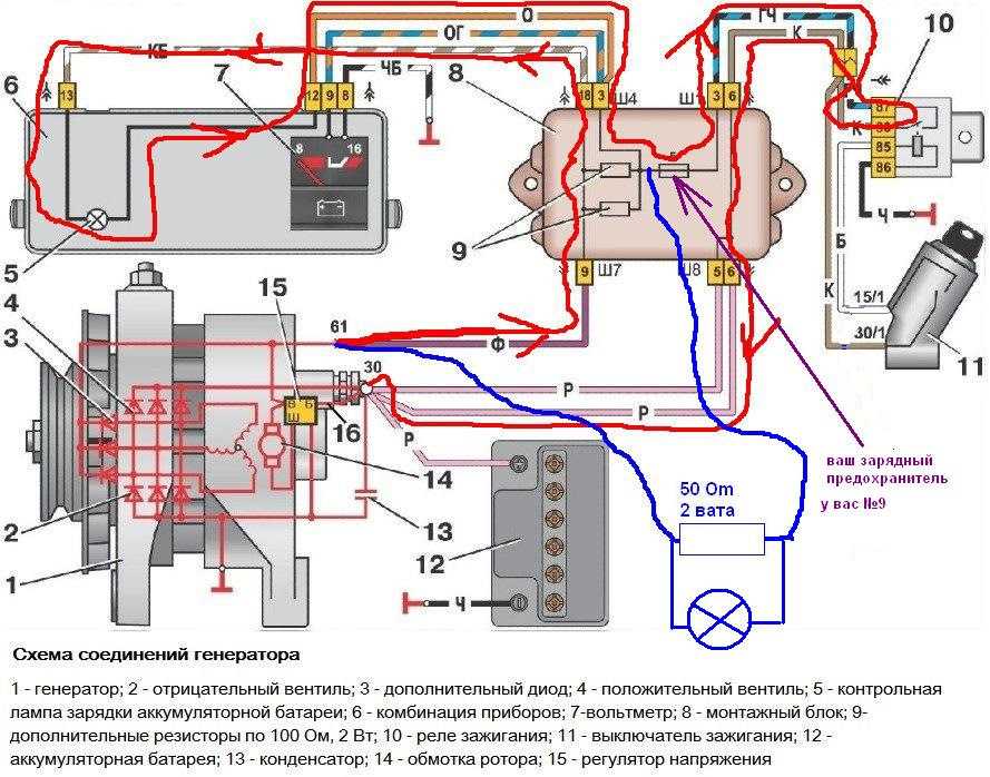 Схема зарядки аккумулятора от генератора