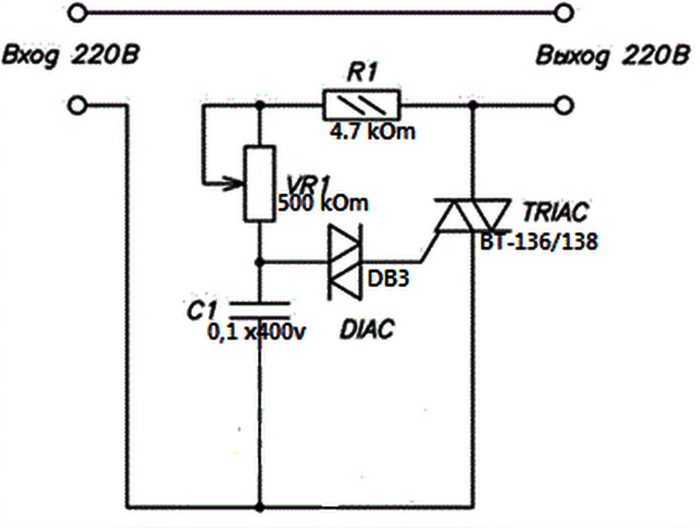 Диммер 220 вольт схема