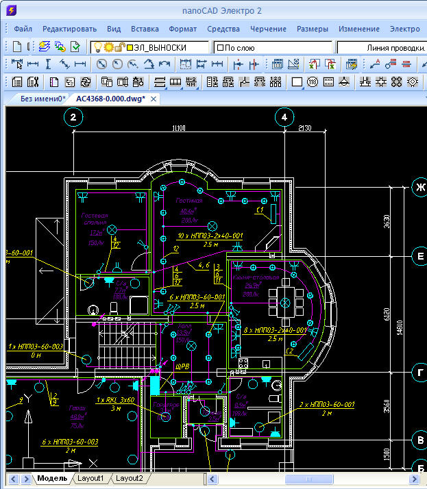 Программа для чертежей электропроводки