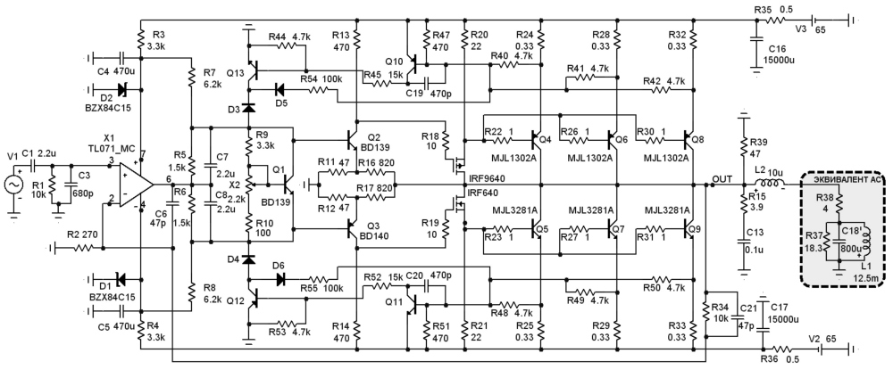 Усилитель мощности принципиальная схема