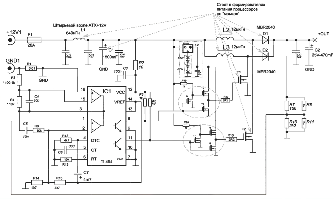 Схема китайского блока питания на tl494