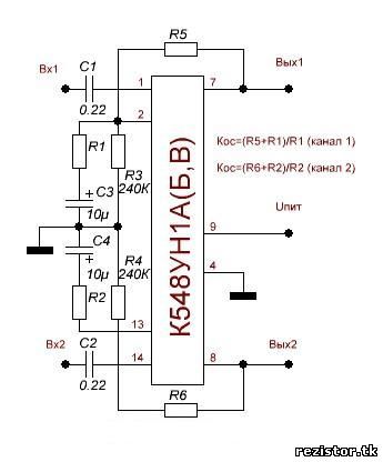 К548ун1а схема усилителя