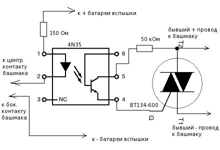 Аот128а схема включения