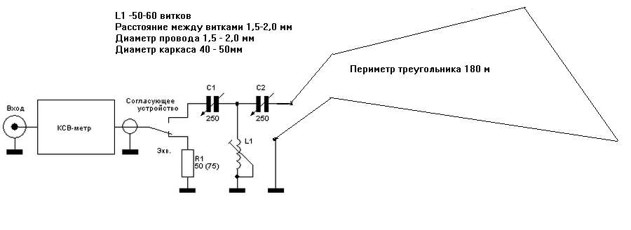 Согласующее устройство схема