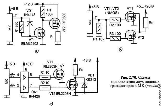 Транзистор в ключевом режиме практические схемы