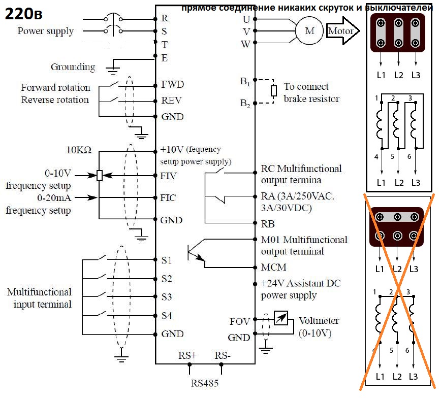 Схема подключения преобразователя частоты к трехфазному двигателю