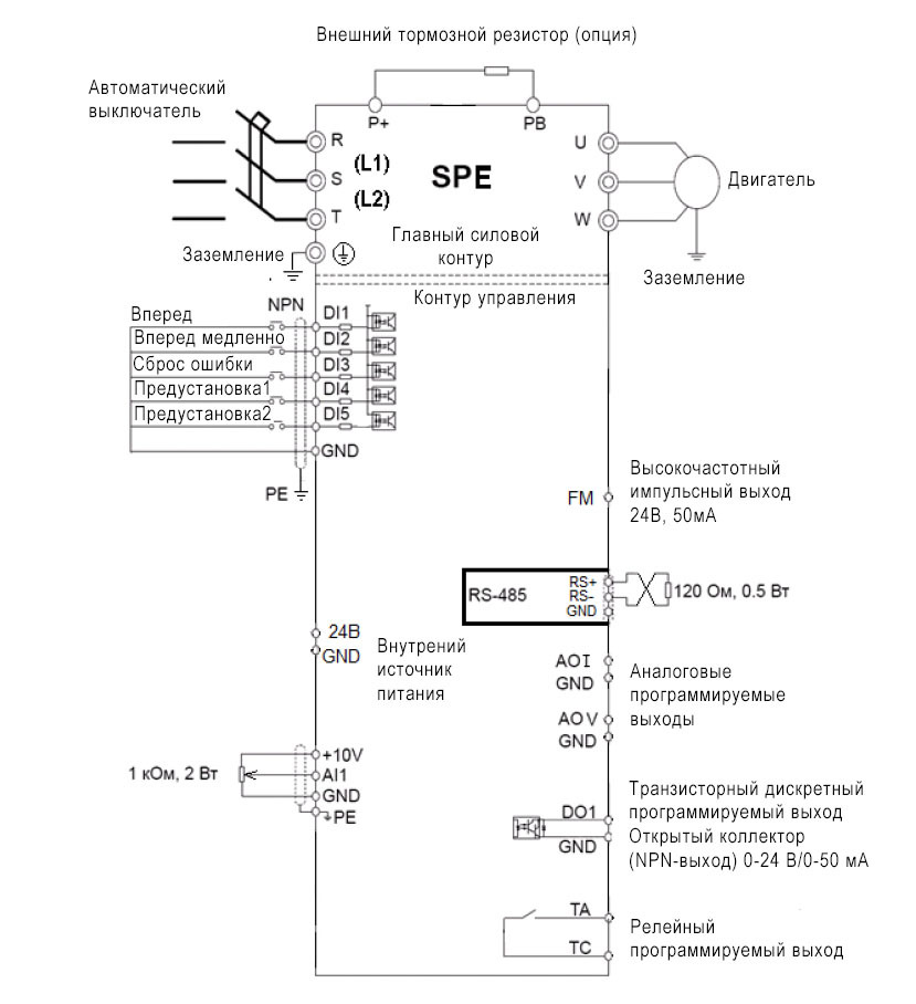 Схема подключения преобразователя частоты