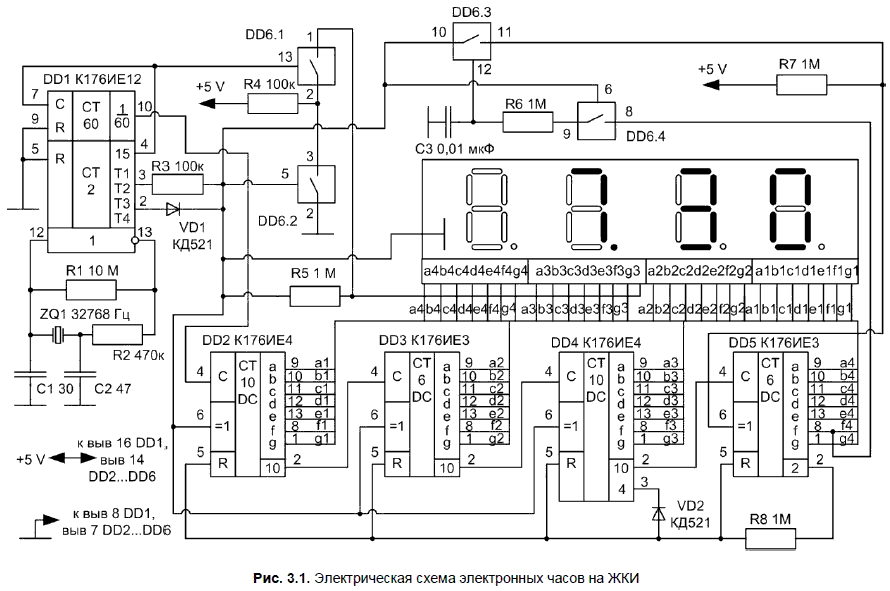 Электронная схема с