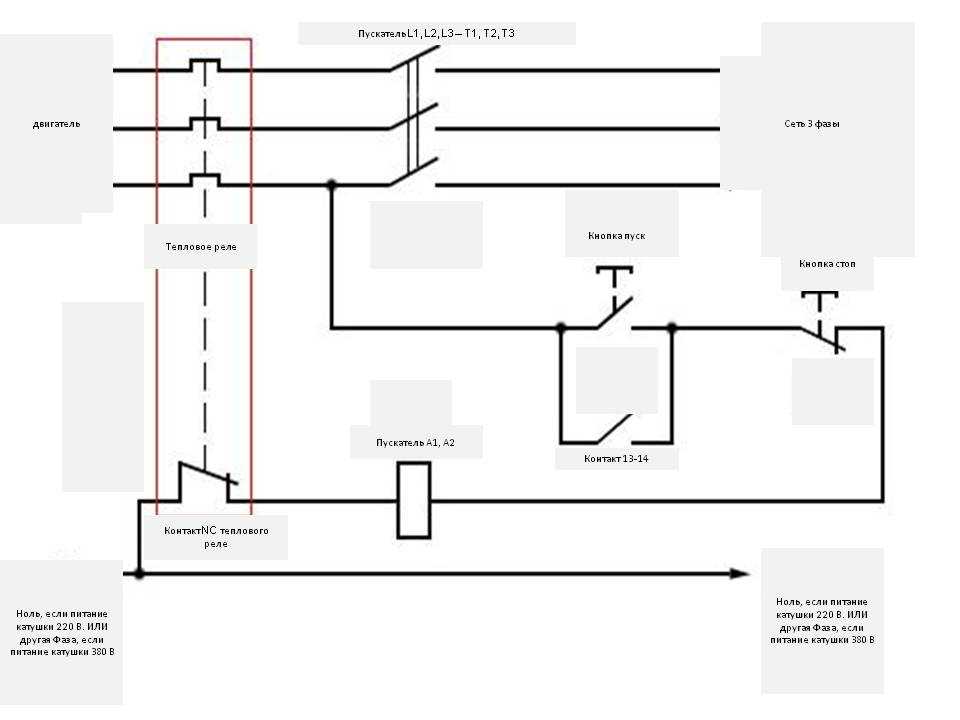 Схема подключения 3 фазного компрессора