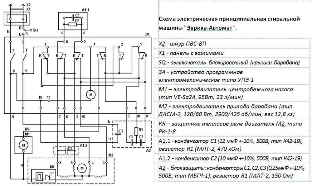 Даоц у4 схема подключения к сети с конденсатором