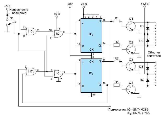 Шаговый двигатель на схеме