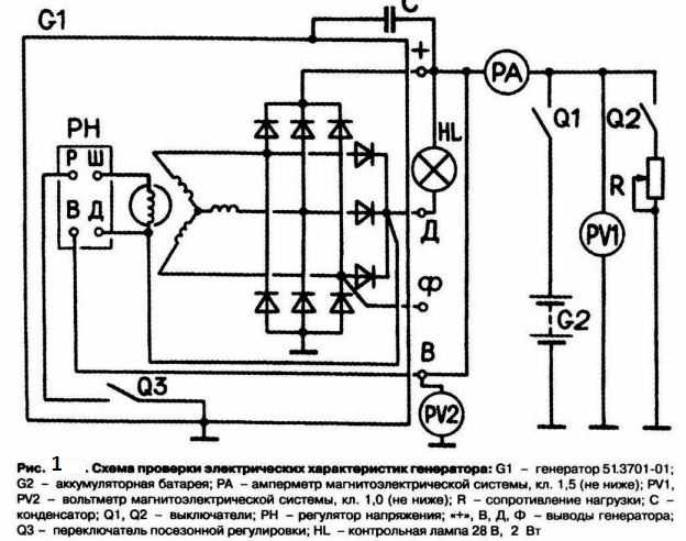 Схема подключения генератора 46 3701