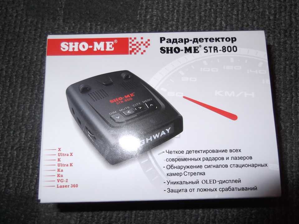 Детектор зачем. Радар-детектор Sho-me Str-800. Sho me Str 800. Радар-детектор Sho-me x520. Sho me 320 детектор.