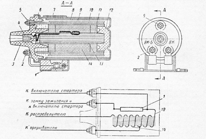 Схема катушка зажигания б116