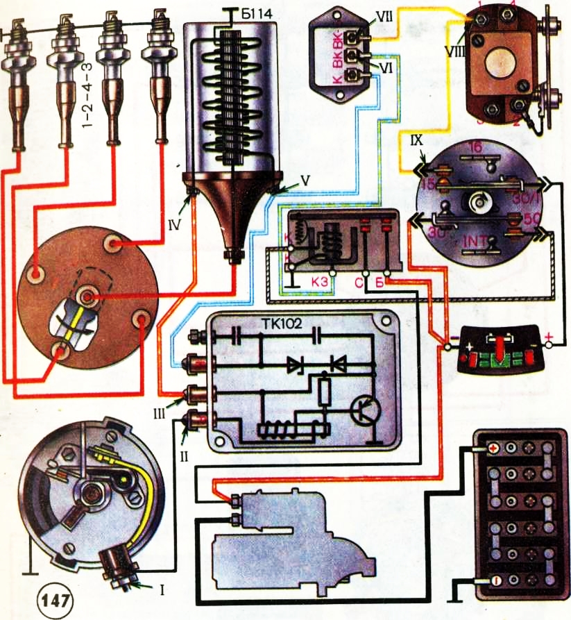 Схема зажигания газ 66