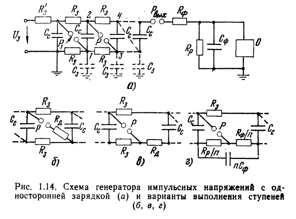 Утроитель напряжения схема