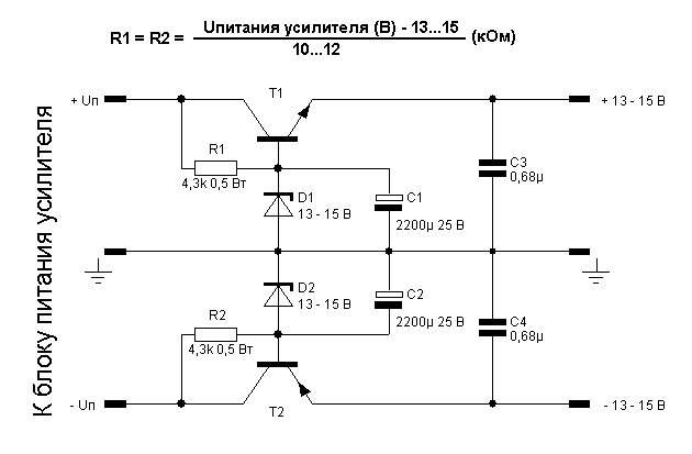 Двуполярный стабилизатор напряжения 15 вольт схема