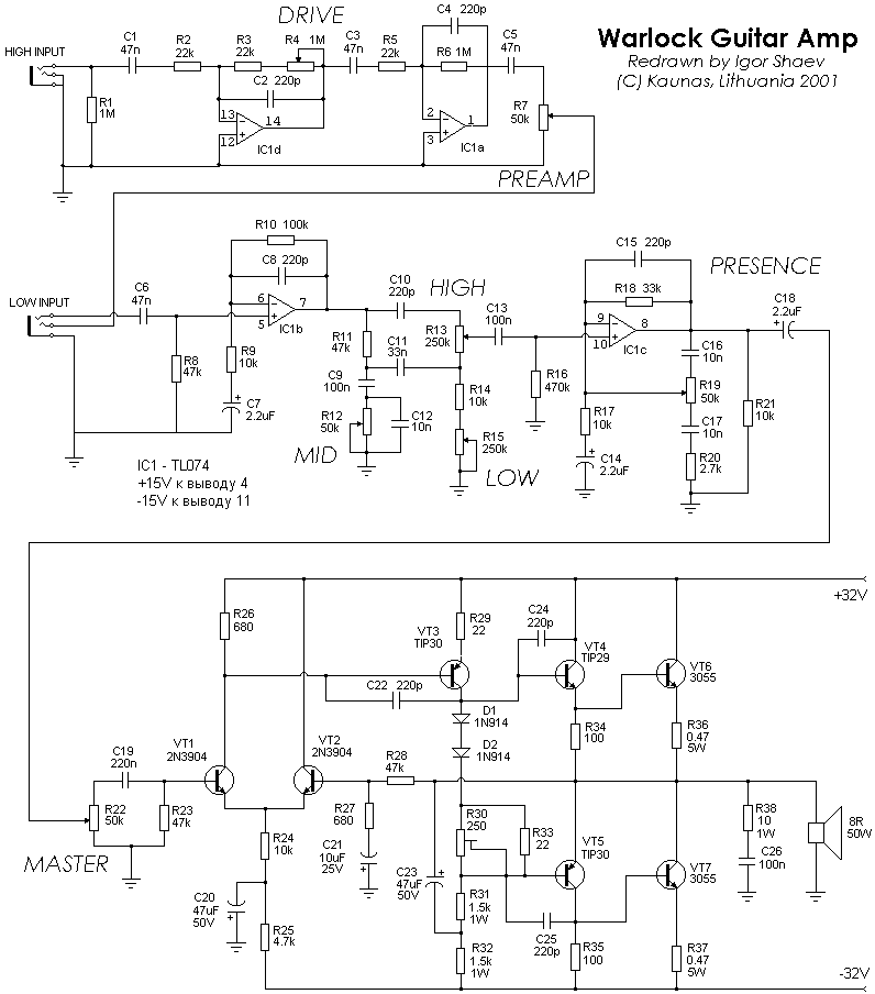 Предусилитель для гитарного комбика схема - 87 фото