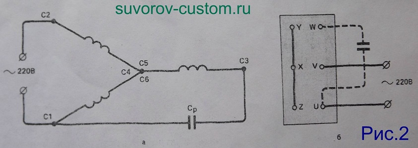 Даоц у4 схема подключения к сети с конденсатором