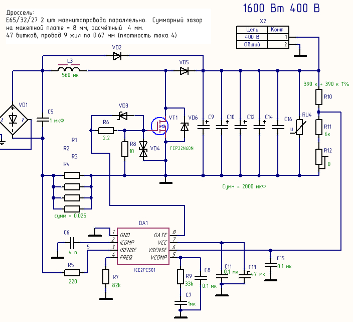 Sd6835 в сварочном инверторе ресанта схема