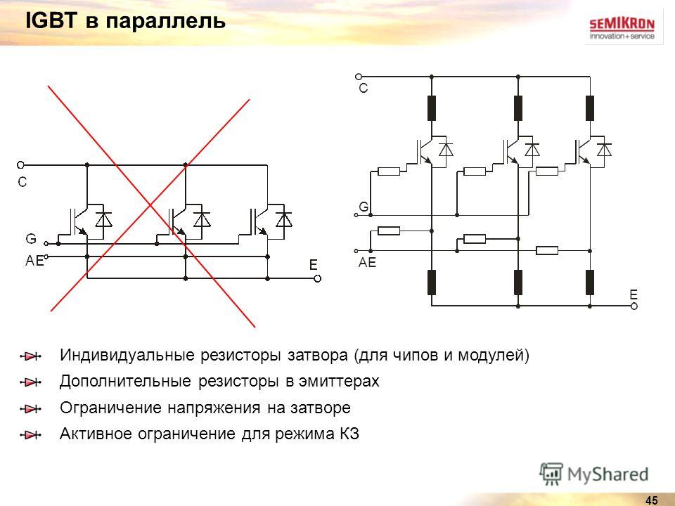 Проверка igbt транзисторов схема