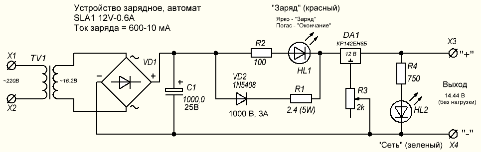 Схема зу 40140 tesla