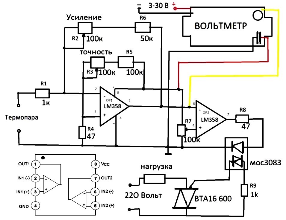 Lm358 схема принципиальная