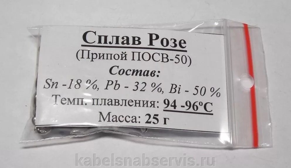 Сплав розе. Сплав Розе для пайки температура плавления. Припой Вуда и Розе. Припой состав сплава. Состав припоя посв-33.