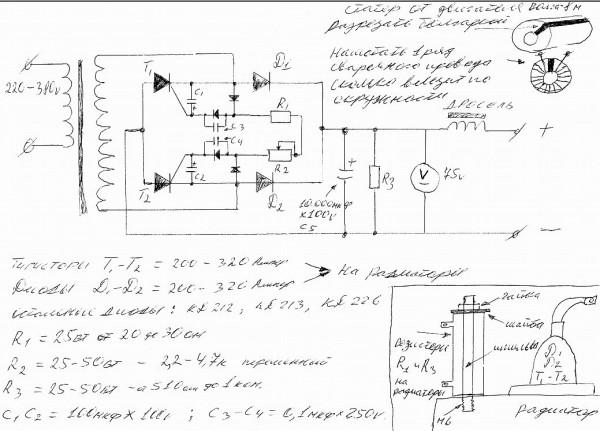 Тиристорный сварочный инвертор схема