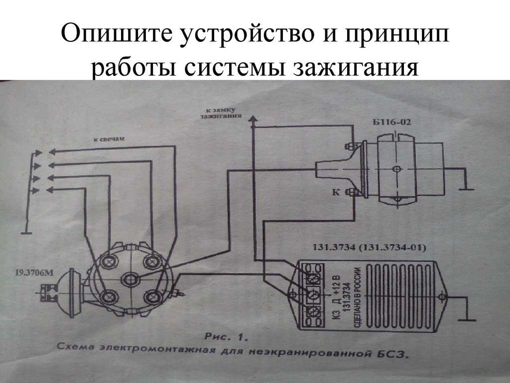 Схема подключения катушки зажигания уаз 3151