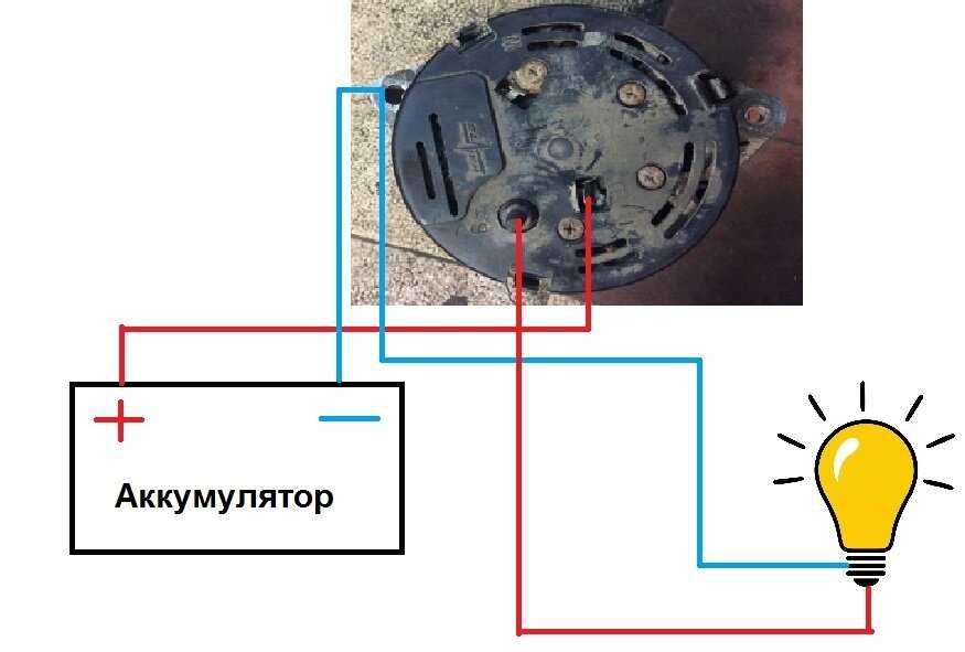 Провод на возбуждение генератора ваз 2110 схема подключения