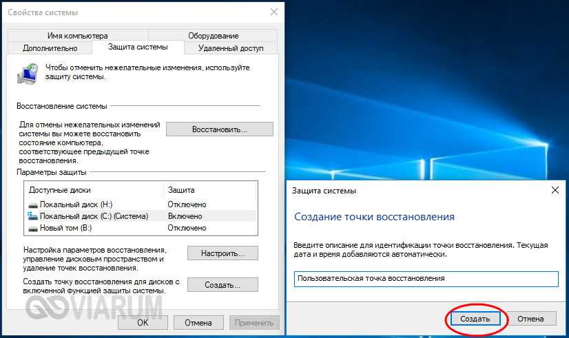 Восстановление виндовс 10 на ssd