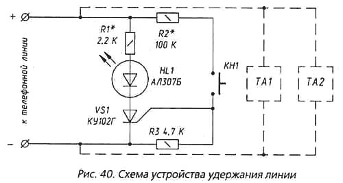 Аод101б характеристики схема включения