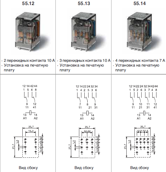 Rxm4ab2p7 схема подключения