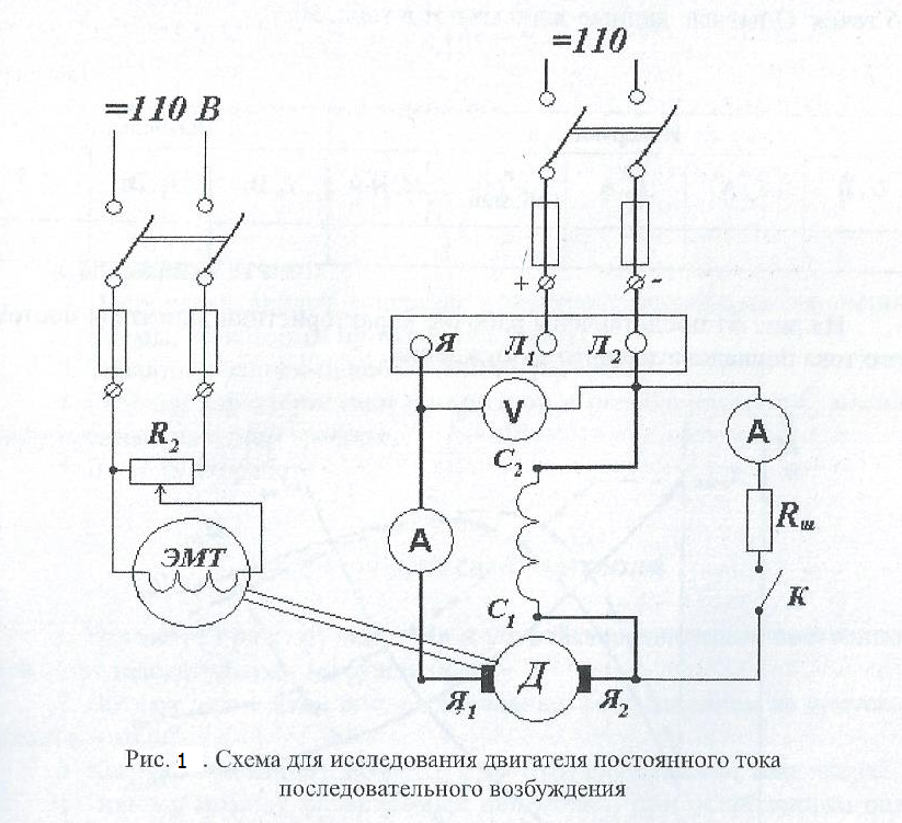 Электрическая схема двигателя постоянного тока