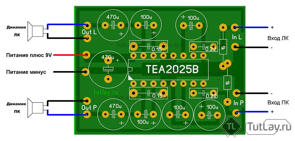 Теа 2025 схема усилителя