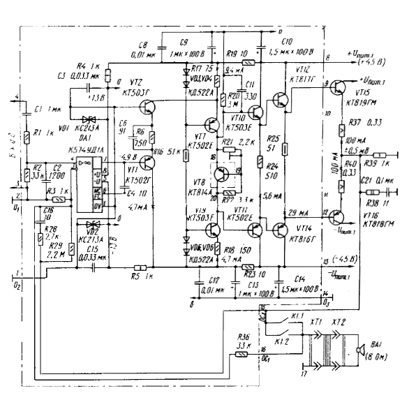 Усилитель пульсар у 001 схема