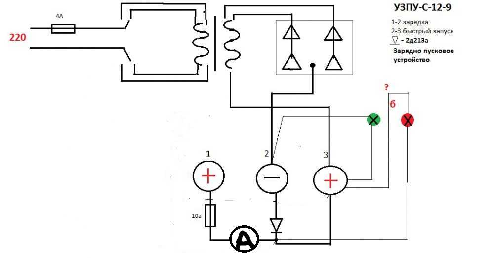 Устройство зарядно пусковое узпу с 12 9 схема