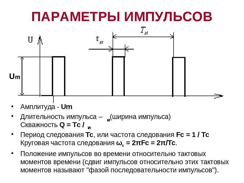 Q1 в схеме это