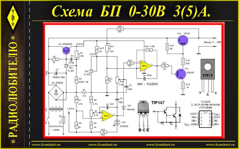 Jdt 001 схема