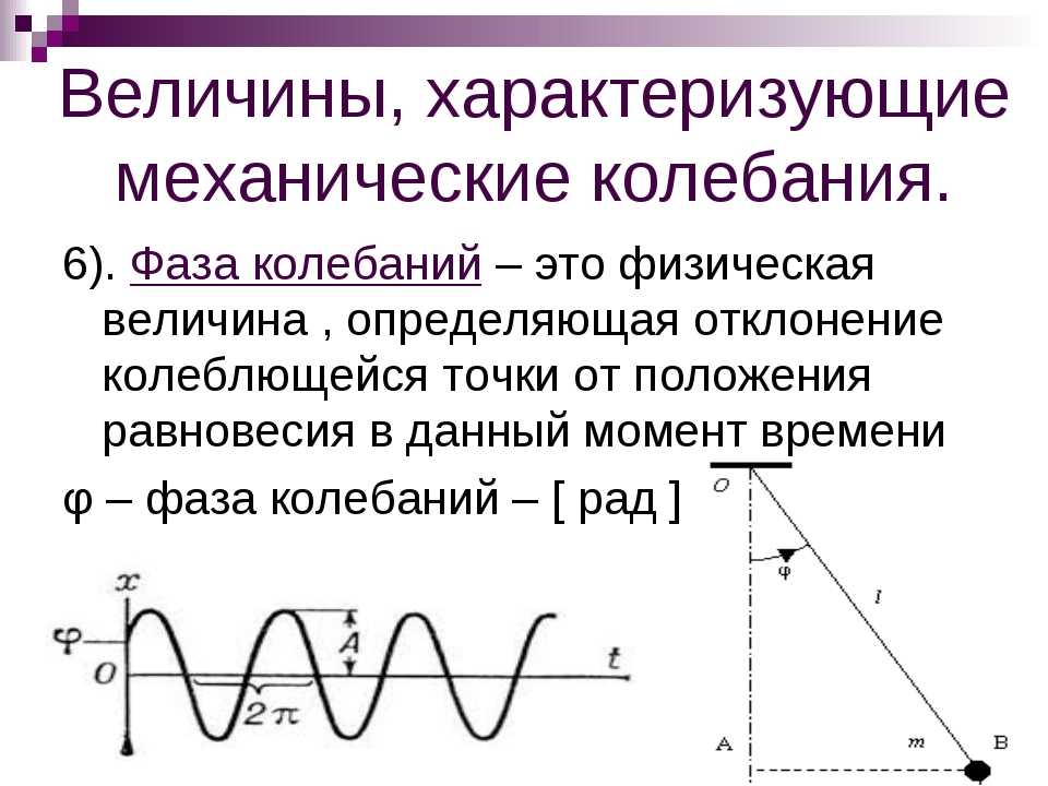 Найти положения равновесия определить их характер и нарисовать фазовые траектории