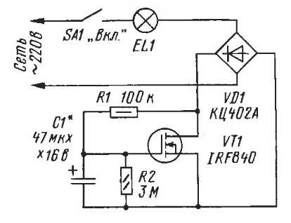 Irf840 схема включения